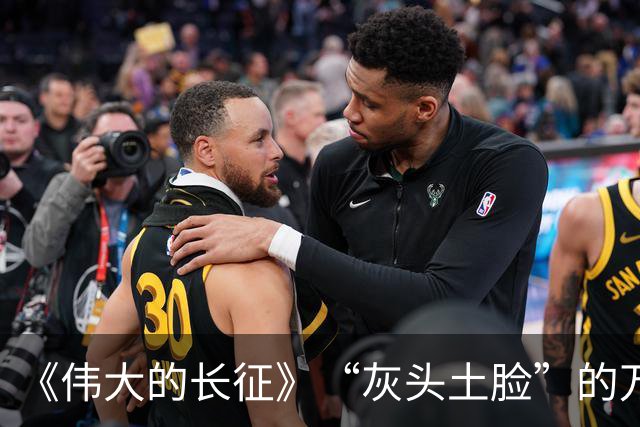 《伟大的长征》“灰头土脸”的万茜，打了多少抗战剧女演员的脸