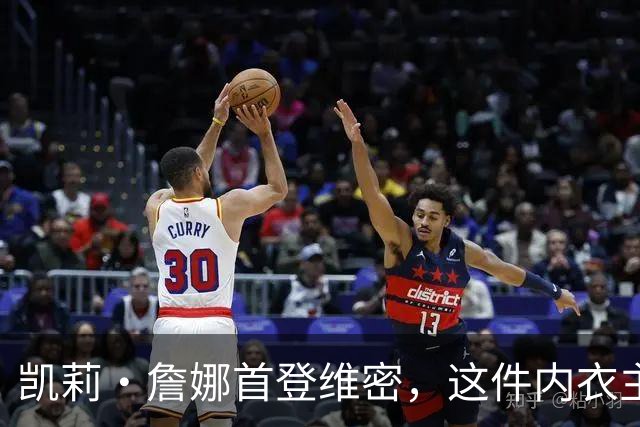 凯莉・詹娜首登维密，这件内衣主石就值两千万