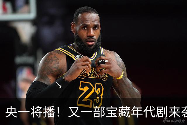 央一将播！又一部宝藏年代剧来袭，白宇帆于文文主演，太有看头