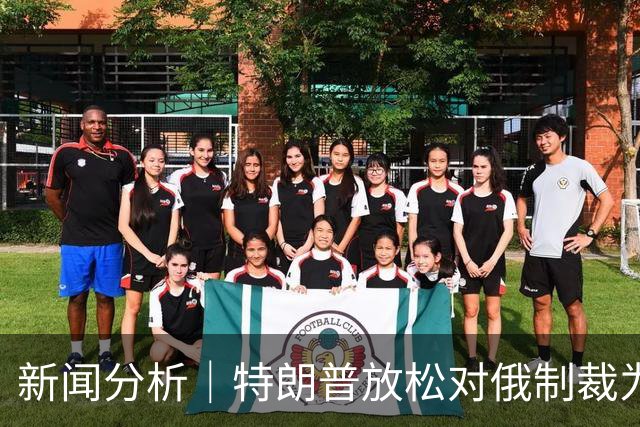 新闻分析｜特朗普放松对俄制裁为何在美引发巨大反弹