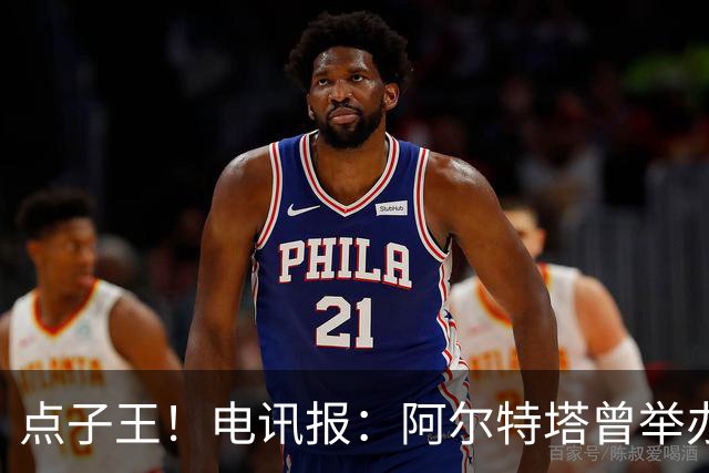 点子王！电讯报：阿尔特塔曾举办厨房乒乓球赛，球员用煎锅打球