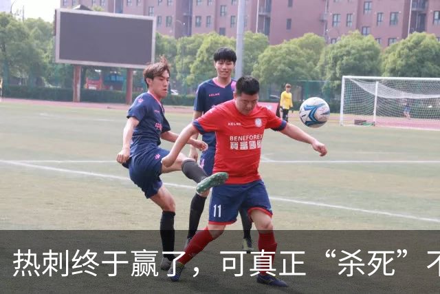 热刺终于赢了，可真正“杀死”不胜的，是天才还是玄学？