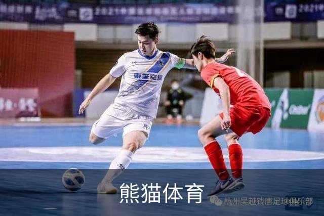 熊猫体育公司介绍图片