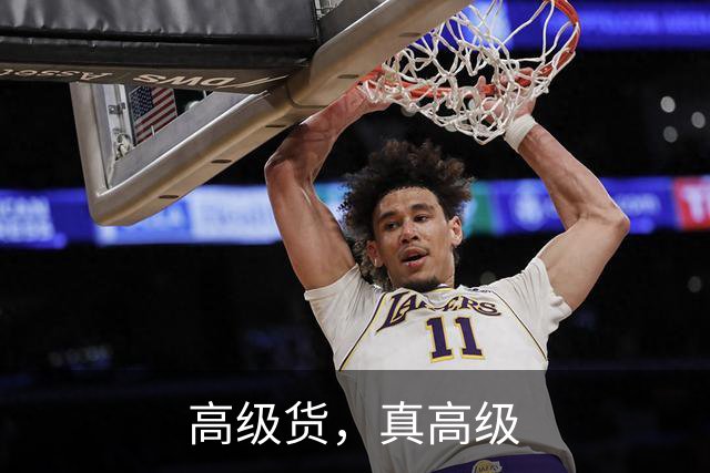高级货，真高级